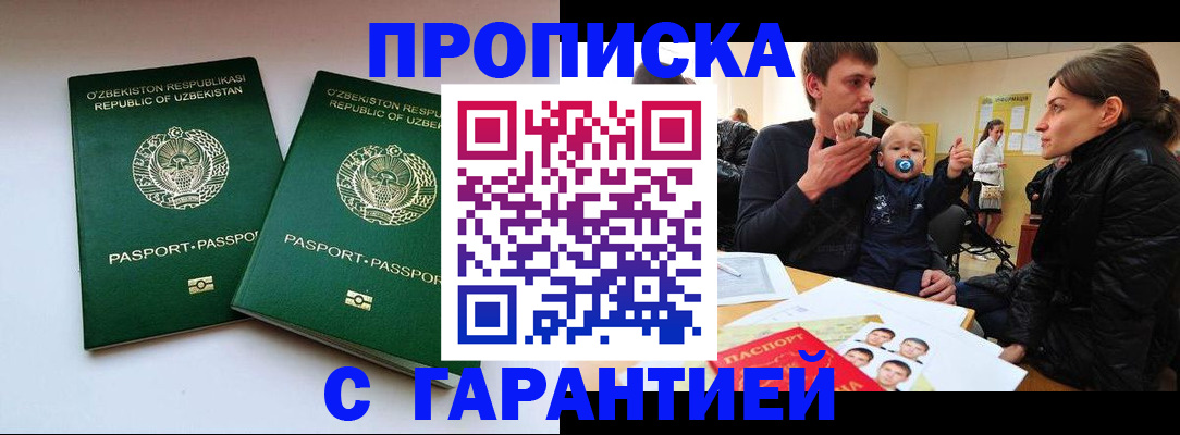 временная регистрация госуслуги в Ефремове