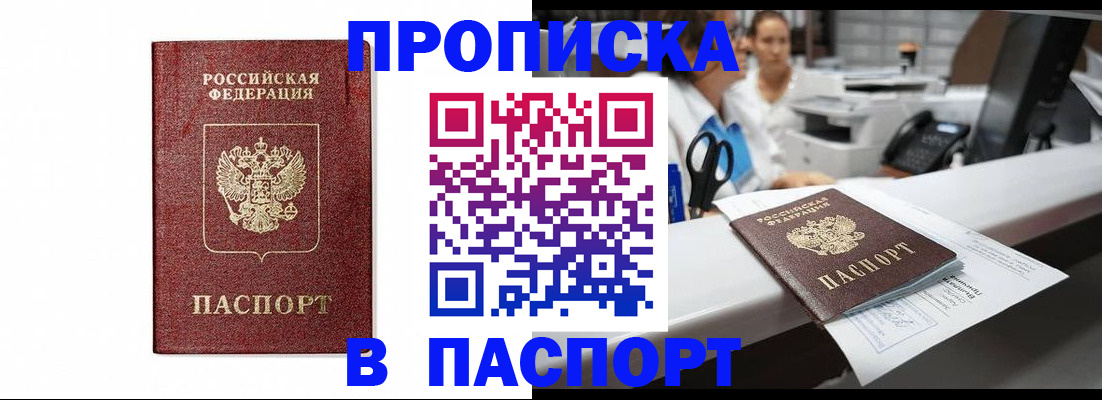 временная регистрация госуслуги в Ефремове